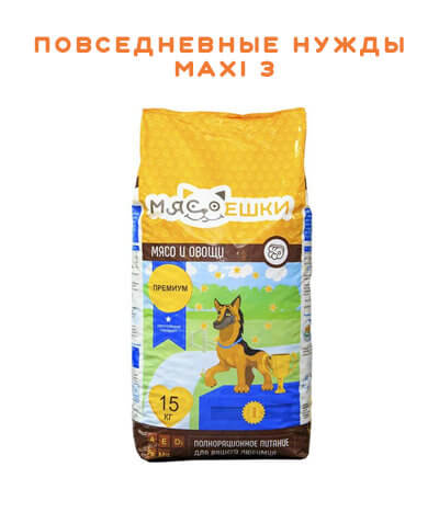 В ДОБРЫЙ ДОМ - Мясоешки корм для собак мясо и овощи  15 кг