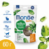 Лакомство Monge Gift Dental для кошек "Хрустящие подушечки с начинкой" с кроликом и перечной мятой для чистки зубов 60 г