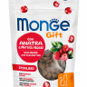 Лакомство Monge Gift Sterilised для стерилизованных кошек "Хрустящие подушечки с начинкой" с уткой и клюквой 60 г