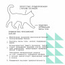 AJO Sterile&Weight Control Корм с курицей и свининой для стерилизованных кошек контроль веса