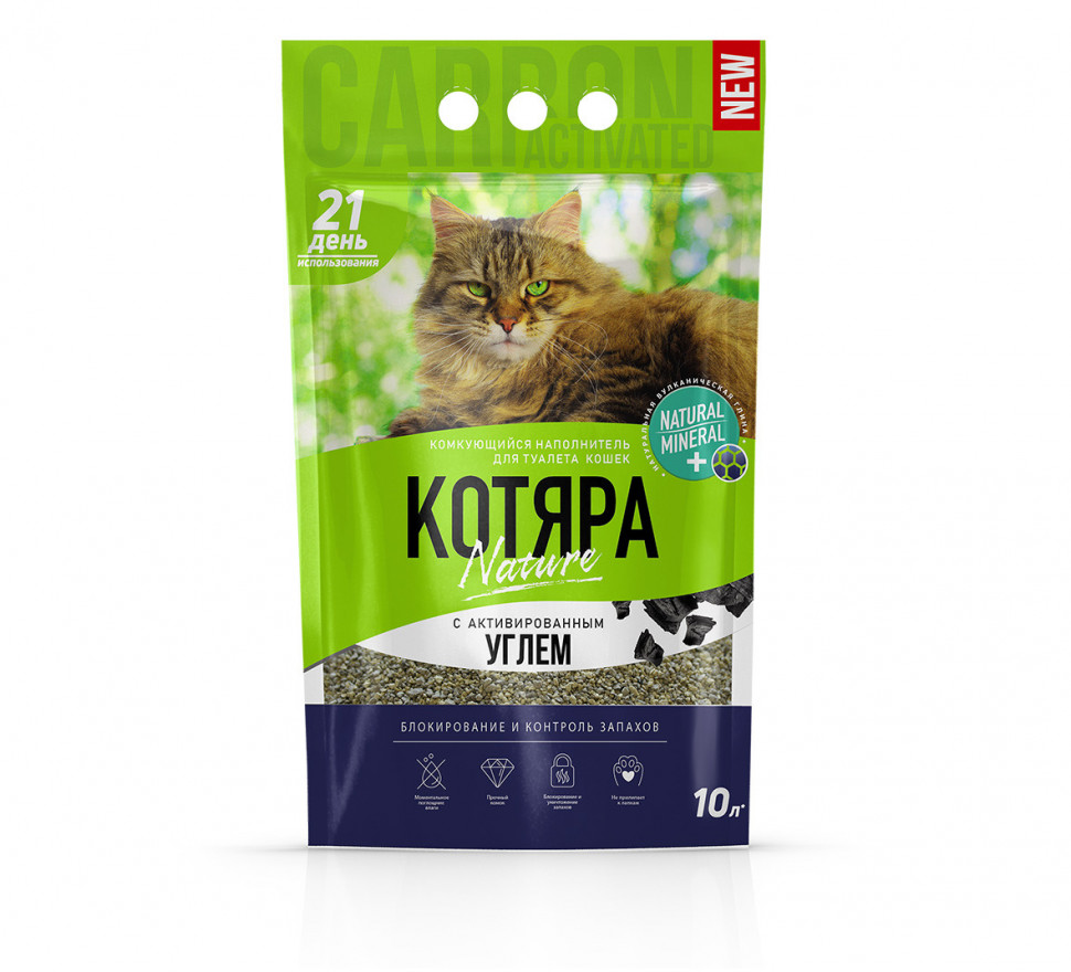 Котяра Наполнитель Комкующийся с активированным углем для кошек 10 л (4,2 кг)
