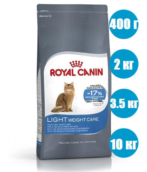 Royal Canin Light Weight Care Лайт Вэйт Кэа Корм для кошек склонных к набору веса 