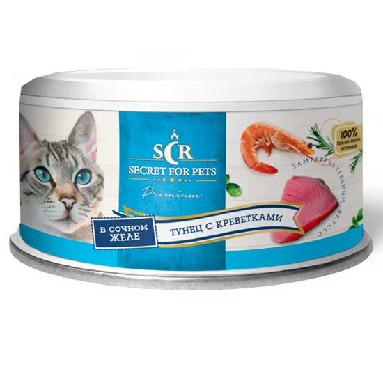 Secret консервы для кошек тунец с креветками в желе 85гр