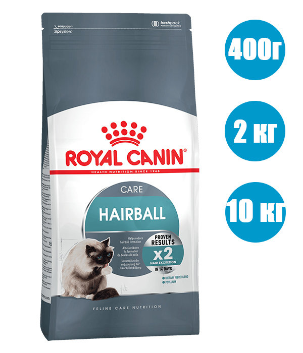 Royal Canin Hairball Care Хэйрбол Кэа Корм для выведении волосяных комочков для кошек