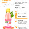Iv San Bernard Fruit of the Grommer Pink Grapefruit Шампунь для шерсти средней длины с витаминами