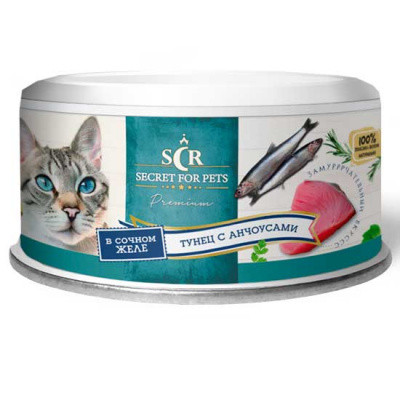 Secret консервы для кошек тунец с анчоусами в желе 85гр