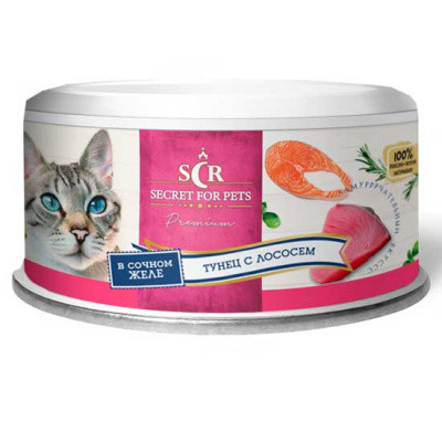Secret консервы для кошек тунец с лососем в желе 85гр