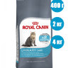 Royal Canin Urinary Care Корм для профилактики мочекаменной болезни у кошек