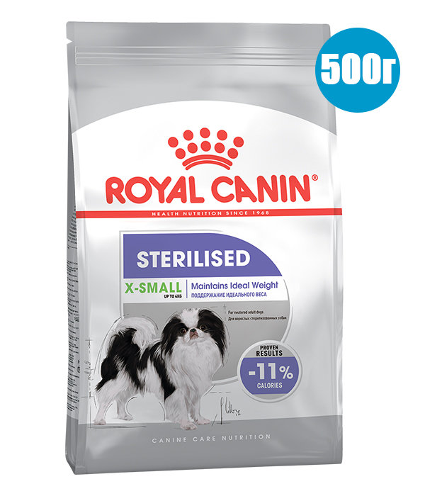 Royal Canin X-Small Sterilised Корм для кастрированных и стерилизованных собак карликовых пород 