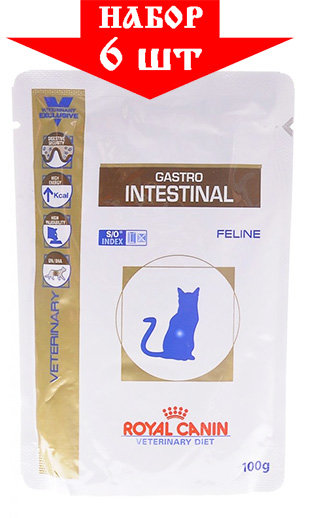 Royal Canin Gastro Intestinal Для кошек при лечении ЖКТ 6 шт