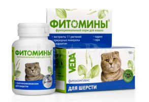 Фитомины для кошек Для шерсти 50 гр 100таб