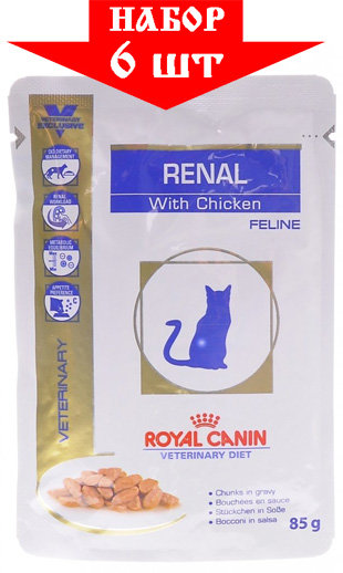 Royal Canin Renal  Кусочки в соусе для кошек при лечении почек с курицей 