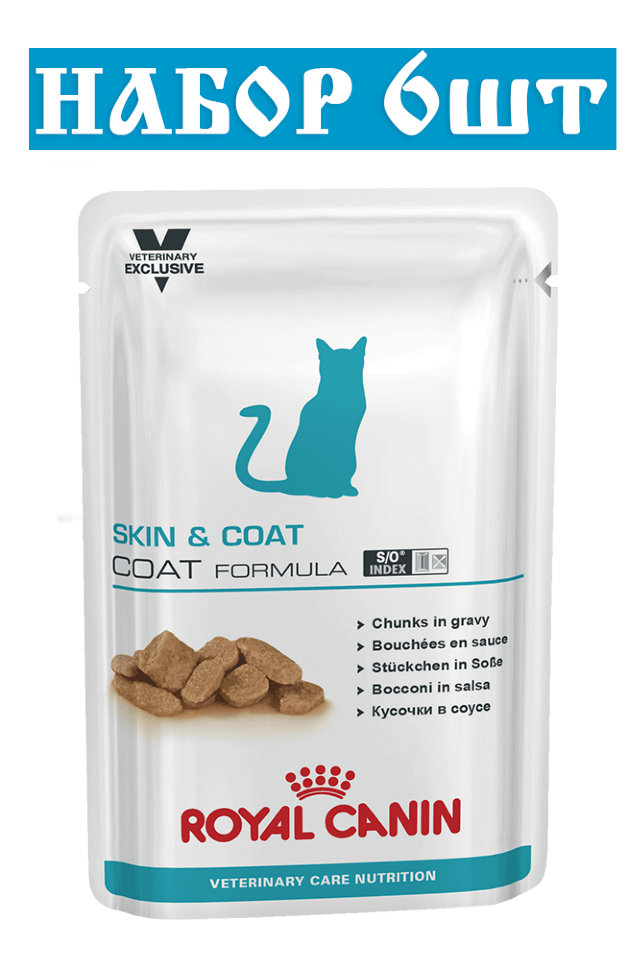 Royal Canin Skin&Coat Formula Корм для кастрированных/стерилизованных котов и кошек с чувствительной кожей 6 шт