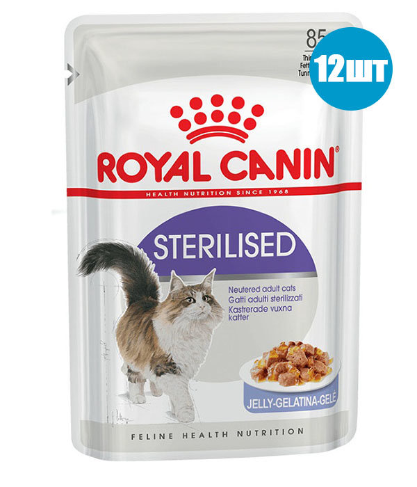 Royal Canin Sterilised Стерилайзд Кусочки в  в желе для стерилизованных кошек 85 гр.