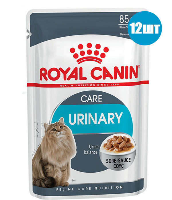Royal Canin Urinary Care Уринари Кэа Кусочки в соусе для кошек в целях профилактики мочекаменной болезни 85 гр 