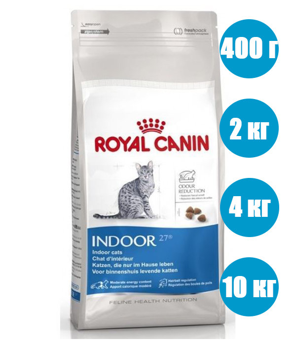 Royal Canin Indoor Корм для домашних кошек