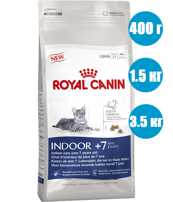 Royal Canin Indoor +7 Корм для кошек старше 7 лет