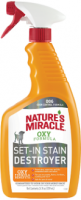 NM уничтожитель пятен и запахов от собак Orange-Oxy с активным кислородом, спрей 709 мл
