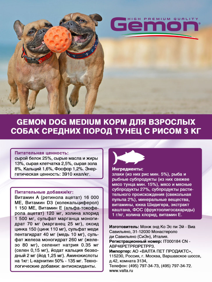 Gemon Dog Medium корм для взрослых собак средних пород тунец с рисом