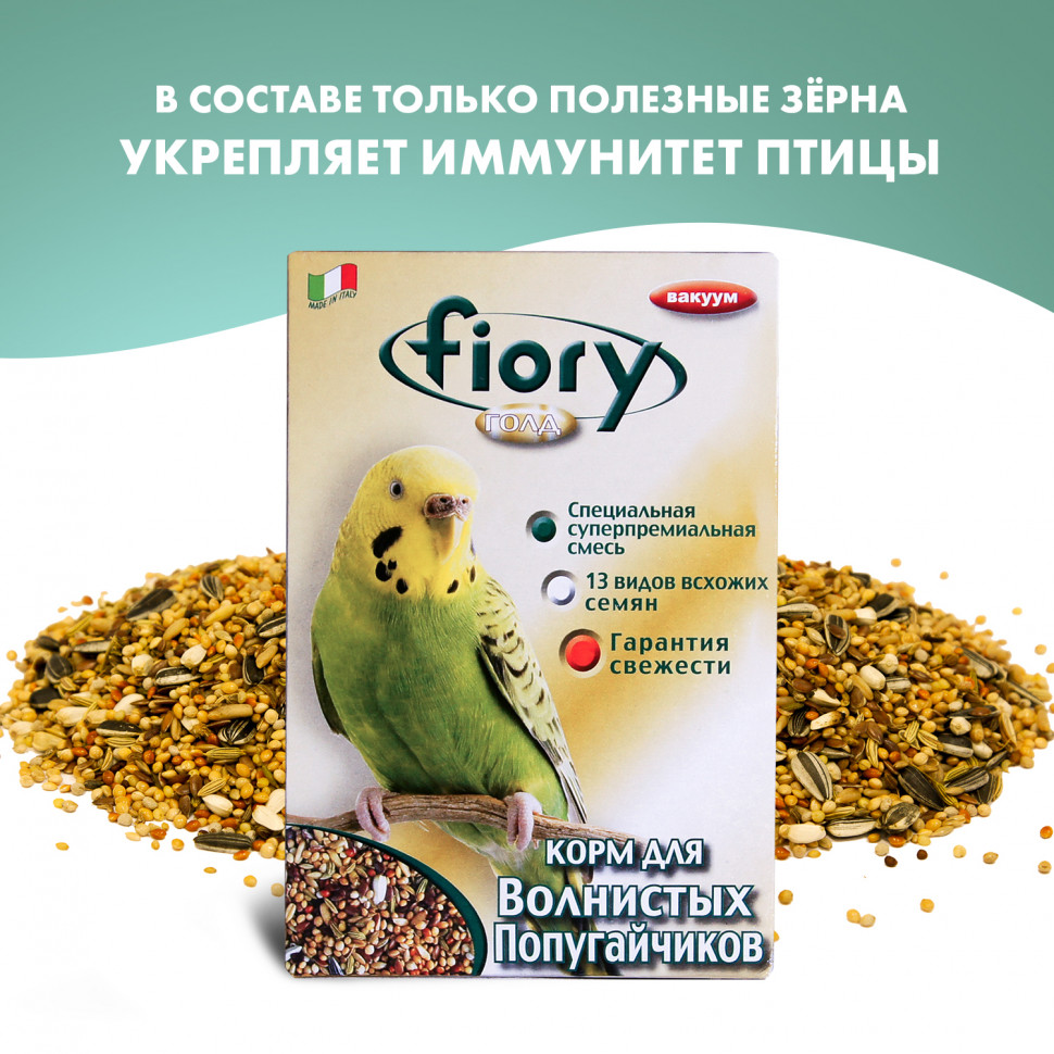 Fiory корм для волнистых попугаев Classic - 400 г