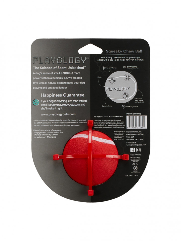 Playology жевательный мяч SQUEAKY CHEW BALL 8 см для собак средних и крупных пород с пищалкой и с ароматом говядины, цвет красный