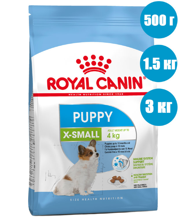 Royal Canin X-SMALL PUPPY для щенков в возрасте от 2 до 10 мес.