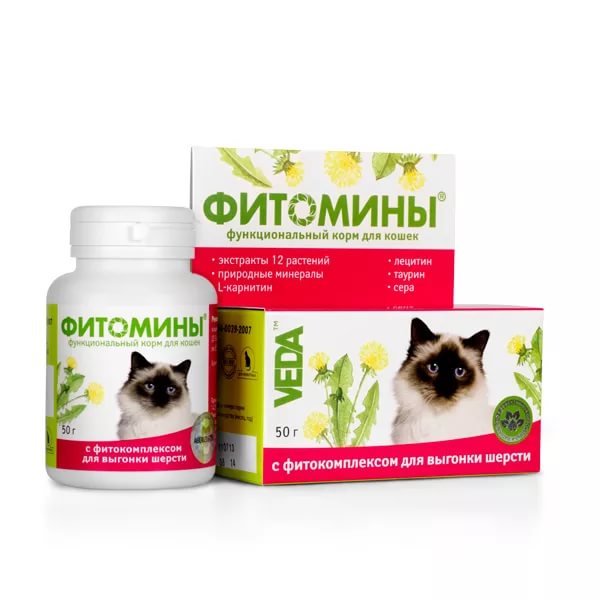 Фитомины для кошек Для выгонки шерсти 50гр