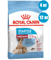 Royal Canin Medium Starter Для щенков средних пород 3 нед. - 2 мес., беременных и кормящих сук 