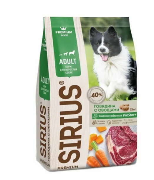 Sirius Корм с говядиной и овощами для собак всех пород