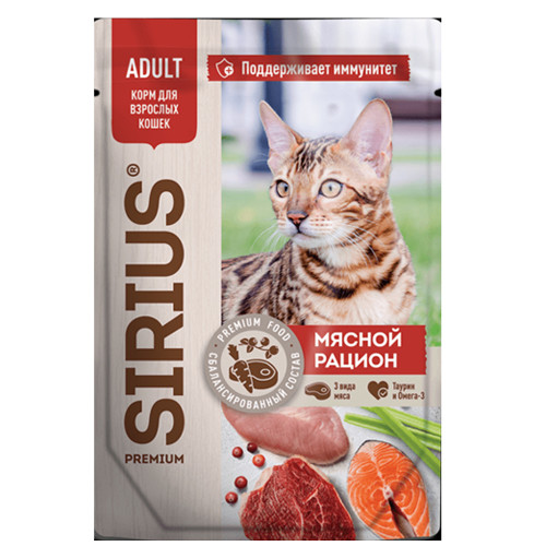 Sirius Мясной рацион Кусочки в соусе для кошек 85 гр