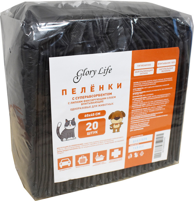 Пеленки для домашних животных Glory Life с суперабсорбен. однораз. черные 60х40 20шт/упак.