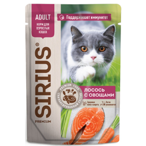 Sirius Кусочки с лососем и овощами в соусе для кошек 85 гр