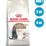 Royal Canin д/кош Ageing Sterilised 12+ кастр/стерил старш 12лет