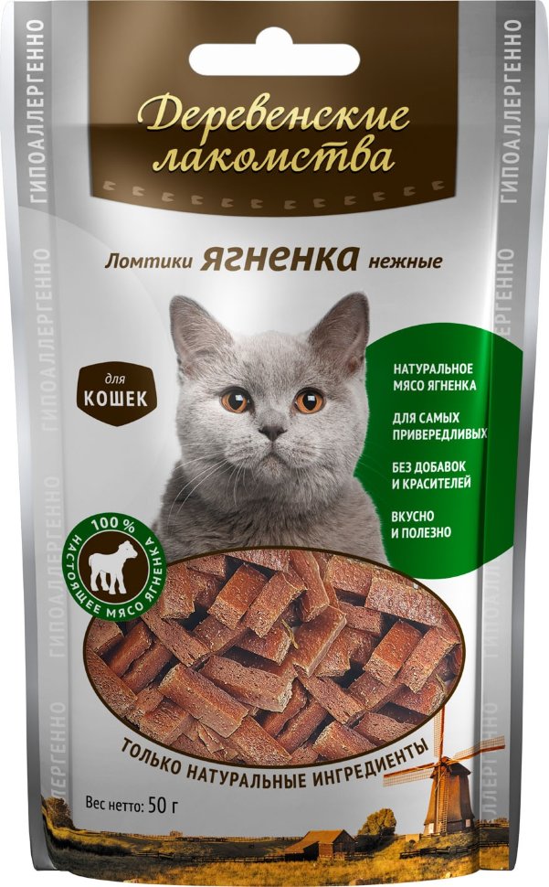 Деревенские лакомства Ломтики ягненка нежные для кошек (100% мясо) 