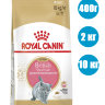 Royal Canin Kitten British Shorthair Корм для котят породы британская короткошерстная