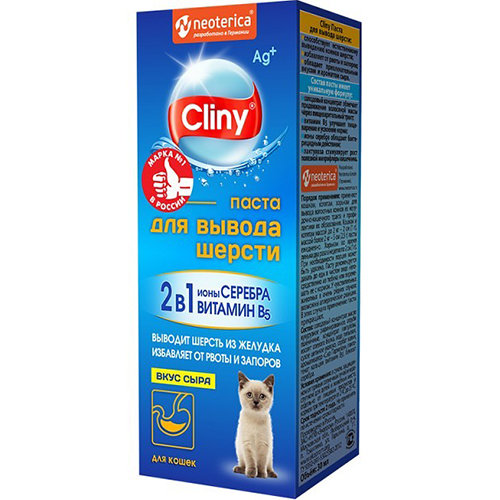 Cliny Паста для кошек для выведения шерсти со вкусом сыра 75 мл