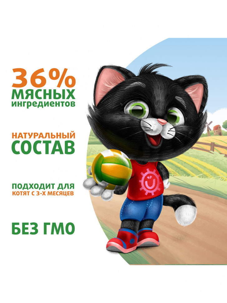Ферма кота Фёдора нежные кусочки с ягненком для котят 85г