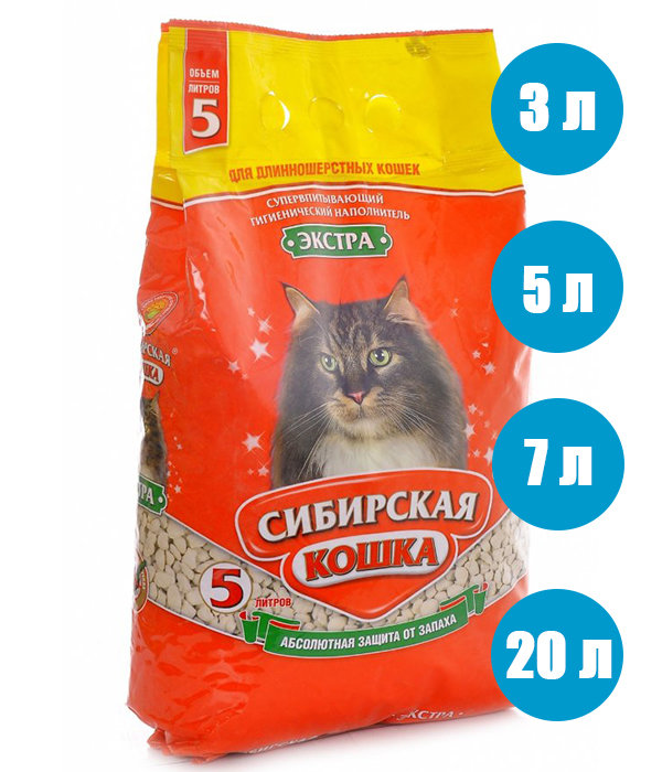 Купить Сибирская кошка Впитывающий наполнитель для длинношерстных кошек  Экстра по цене 629 ₽ в интернет магазине Котолайк