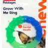 Игрушка Petstages "ОРКА кольцо - растем вместе", для собак, мультиповерхность, 15 см