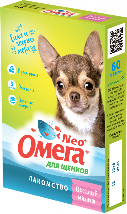 Омега Neo+ Весёлый малыш Витаминизированное лакомство с пребиотиком и Омега-3 для щенков 90 таб.