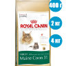 Royal Canin Adult Main Coon Корм для кошек породы мейн кун