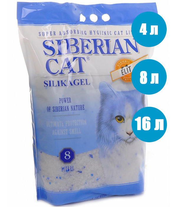 Купить Сибирская Кошка Элита Впитывающий силикагелевый наполнитель по цене  792 ₽ в интернет магазине Котолайк