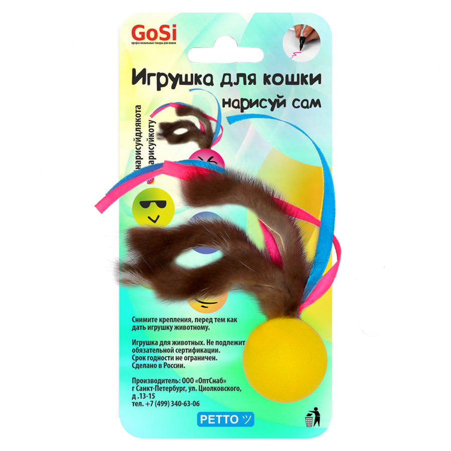 Купить GoSi 