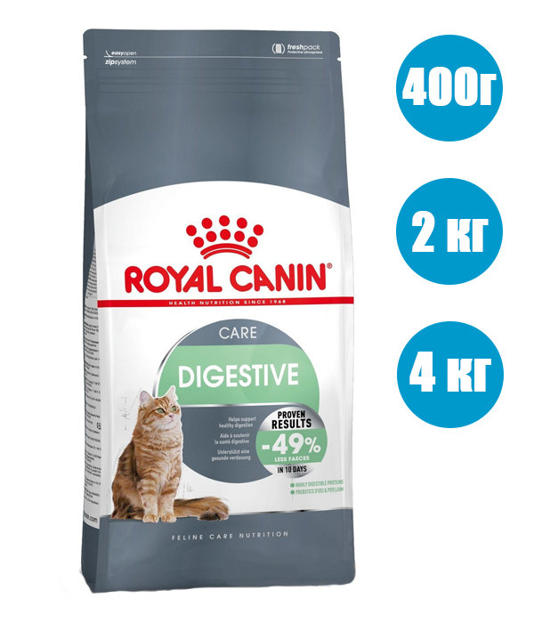 Royal Canin Digestive Care Дайджестив Кэа Корм для кошек с чувствительным пищеварением
