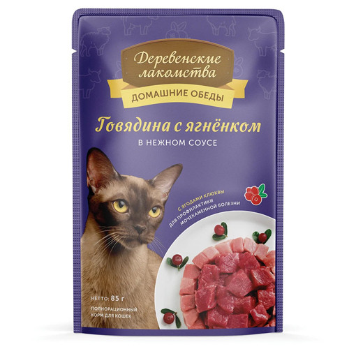 Деревенские Лакомства Кусочки говядины с ягнёнком в соусе для кошек 85 гр