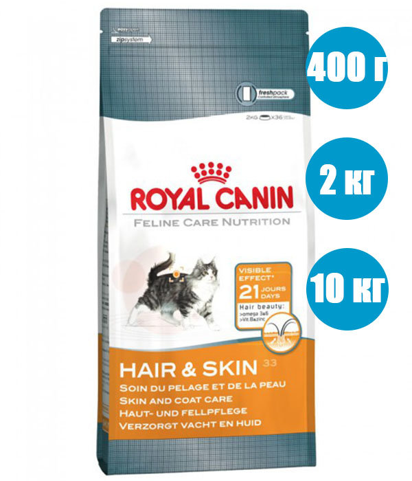 Royal Canin Hair & Skin Care Хэйр Энд Скин Кэа Корм для кошек в целях поддержания здоровья кожи и шерсти 